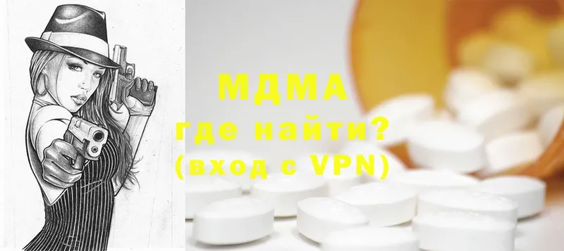 MDMA VHQ  Чехов 