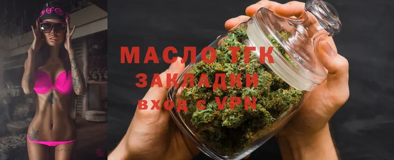 где можно купить   mega рабочий сайт  Дистиллят ТГК THC oil  Чехов 